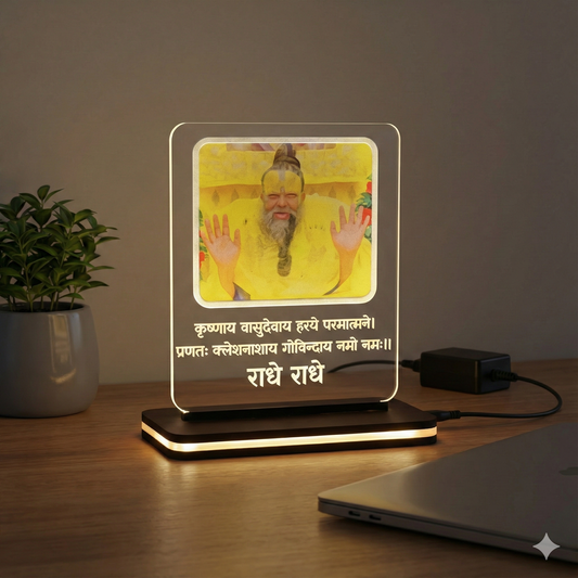 PREMANAND JI MAHARAJ ACRYLIC LED LAMP