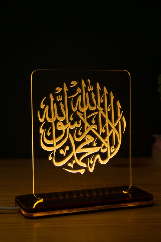 Islamic Throne Verse Acrylic Led Table Lamp