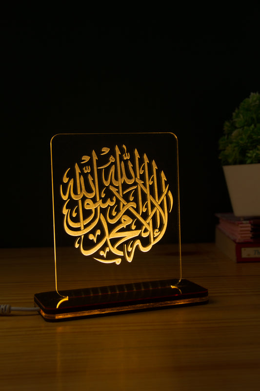 Islamic Throne Verse Acrylic Led Table Lamp